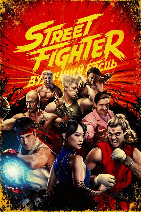 Pôster de filme 3